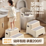 好尔儿童踩脚凳宝宝洗手台阶凳子增高垫脚阶梯式厕所洗漱马桶楼梯卡其