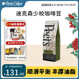 Peet's Coffeepeets 迪克森少校咖啡豆新鲜烘焙重烘拼配黑咖啡250g-【新包装】