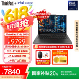 ThinkPad【国家补贴20%】T14p AI PC酷睿Ultra9 14.5英寸高性能工程师本笔记本电脑 32G 1TB 3K 商务办公本