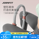JOINFIT 普拉提圈 家用运动健身训练器材瑜伽圈环形魔力圈四肢抗阻圈老人 丁香棕-基础款力值18kg