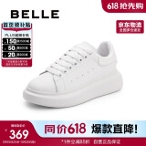 百丽小云朵小白鞋女商场撞色板鞋W7V1DAM3 雪山奶冻-白(第二批） 38