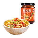 饭扫光辣椒酱 剁椒酱205g 下饭菜榨菜  香辣咸菜泡菜 拌饭拌面调味料
