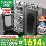 康宝（Canbo）304不锈钢消毒柜家用台立式婴儿奶瓶碗筷高温二星双门热御风消毒碗柜【国家补贴】XDZ140-KT