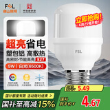 FSL佛山照明led灯泡节能螺口家用光源超亮E27球泡白光5W柱形泡