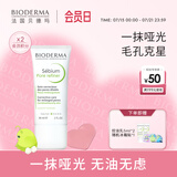 BIODERMA【达人专享】贝德玛礼物毛修控油乳水杨酸洁面油皮温和 30ml