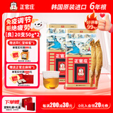 正官庄 良参 韩国原装进口六年根人参红参高丽参西洋参花旗参片补品送礼 良参[良]20支50g*2盒 内含约4根参