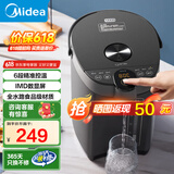 美的（Midea）【国家补贴】电热水瓶烧水壶5L大容量不锈钢电热水壶恒温保温一体电水壶 多段控温非即热式饮水机 5L 【304不锈钢内胆】MK-SP50C505B