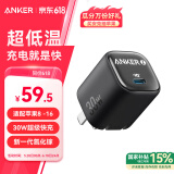 ANKER安克冰点快充 苹果16充电器PD30W氮化镓20W适用iPhone16promax15/14Apple华为手机type-c插头黑