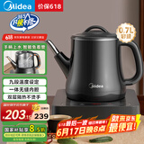 美的（Midea）自动上水电热水壶煮茶器0.7L电茶炉304不锈钢烧水壶开水壶养生自动断电保温防烫电茶盘MK-E071X