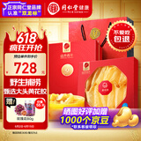 同仁堂品牌北京同仁堂黄花鱼胶100g礼盒花胶干货礼盒非花胶即食可搭鱼翅