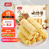 富昌响铃卷150g 响之卷素皮油卷油豆皮卷腐竹干货火锅食材麻辣烫