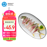 环球水产 拉花二去金鲳鱼520g/2条装 去鳃去内脏 鱼类生鲜 烧烤食材 海鲜