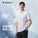 拇指白小T【冰玉POLO衫】凉感男士短袖纯色上衣夏新款商务休闲 皓白 M