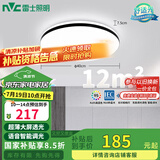 雷士（NVC）吸顶灯客厅卧室餐厅阳台灯智能简约LED照明灯饰包安装圆灯极光Z