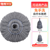 佳帮手棉线拖把45cm替换拖头1个免手洗干湿两用一拖净家用懒人吸水拖头