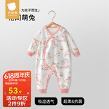 贝肽斯婴儿衣服四季婴儿连体衣夏季宝宝打底纯棉长袖室内哈衣 花间萌兔-偏襟 80cm