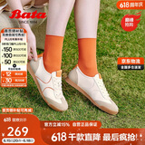 Bata休闲鞋女牛皮通勤复古德训运动鞋ACO23AM4 米白 36