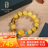 欧采妮天然蜜蜡多宝手串 手链血珀金珀花珀配琥珀玫瑰花挂坠送生日礼物 M90813A2488（知足常乐）