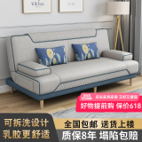 徽月 多功能折叠沙发床两用简易三人位小户型客厅租房家具懒人沙发 新品推荐【蓝-灰】炫彩科技布 可拆洗三人座1.8米2个扶手2腰枕