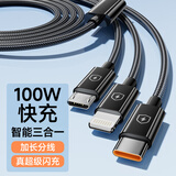 绿胜充电线三合一数据线100W超级快充6A充电器头套装车载一拖三闪充适用华为苹果Type-C安卓小米手机 曜石黑-100W超级快充 | 三线同充 1m