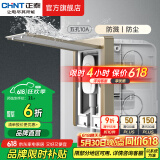 正泰（CHNT）嵌入式插座隐藏插座 防水地插地面插座  电视冰箱插座 86型可调节 五孔10A【香槟金】