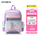 新秀丽（Samsonite）学生书包1-5年级儿童双肩包女孩高颜值背包迪士尼款抗菌减负TU7