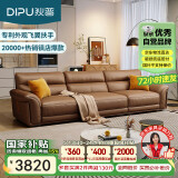 狄普接触面牛皮艺沙发意式高级感客厅直排3.1米沙发床十大品牌赛尔德