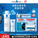 理肤泉控油水乳两件套装(水+MAT)油痘肌清痘调理护肤品618礼物