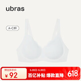 ubras花瓣杯软支撑文胸罩细肩带女士内衣女无钢圈聚拢送礼白-背勾M