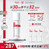 薇诺娜第二代舒敏保湿特护精华液30ml修护补水护肤品礼物