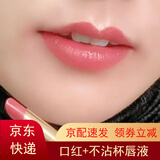 兰奕（LANYI）口红不掉色不沾杯肉桂奶茶色防水素颜显白裸色滋润口红 602#赤裸豆沙_防水不掉色