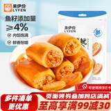 来伊份带籽鱿鱼仔155g海鲜小吃 即食食品休闲零食海味零食