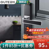 固特（GUTE）黑色房门锁卧室内分体门锁美式卫生间实木门把手静音门锁具房门锁 黑色 需要磁吸锁体联系客服备注