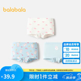 巴拉巴拉宝宝内裤平角女童三角短裤儿童四角裤萌不夹PP三条装208924170023