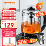 九阳（Joyoung）0胶水养生壶煮茶器煮茶壶11段温控24h预约保温 1.7L玻璃花茶壶 WY170