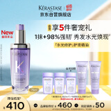 卡诗水光修护香氛护发精油75ml烫染毛躁干枯强韧柔顺亮泽生日礼物