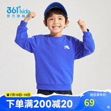 361°童装 儿童卫衣2024春男女童3-14岁套头卫衣 蓝130