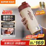 苏泊尔（SUPOR）电水壶 烧水杯便携式0.3L家用旅行电热杯 316不锈钢 旅行 办公室养生 SW-03T01E 摩登红