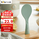 小熊（Bear）饭勺 抗菌饭勺套装不沾米饭食品级硅胶可立饭铲耐高温 CX-D0020