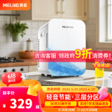 美菱 MELNG车载冰箱 20L小冰箱宿舍办公室租房用母乳冷藏冷暖箱户外家居用品