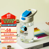 乐扣乐扣（LOCK&LOCK）儿童水杯宝宝吸管杯小学生运动水壶幼儿园直饮杯子400ml白色