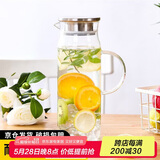唯铭诺（WEIMINGNUO）玻璃水壶耐高温冷水壶大容量家用凉水壶耐热玻璃花茶壶果汁壶1.5L