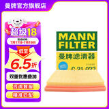 曼牌（MANNFILTER）C21011/C21022空气滤芯格适用宝来速腾高尔夫7明锐朗行蔚领