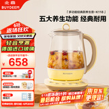 北鼎（Buydeem）【无胶水】养生壶中药壶多功能养生壶迷你玻璃煮茶器煮茶壶花茶壶燕窝银耳K118小鹅黄【国家补贴】