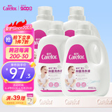 爱护（Carefor）婴儿儿童洗衣液新生儿抑菌洗衣液0-3岁宝宝多效抑菌 2kg*4瓶
