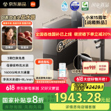 米家【国家补贴】小米净水器pro双出水双龙头1600G 家用厨下式 净水机  MR1692