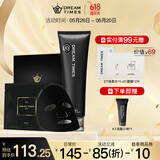 Dreamtimes K1梦幻三部曲男祛痘洗面奶水乳套装控油补水保湿男士爽肤水护肤 k1洁面+k2面膜