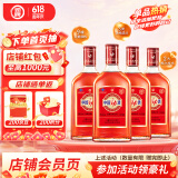 劲牌 中国劲酒 35度 520ml*4瓶 整箱装 自饮送礼