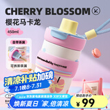 BABLOV花伴森噗噗保温杯吸管女士可爱生日节日礼物小巧便携随行杯子学生 樱花马卡龙450ml