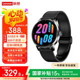 联想（Lenovo）Watch运动智能手表 高清通话  国家补贴 血氧检测健康监测睡眠心率 音乐播放 多种运动方式 深空黑